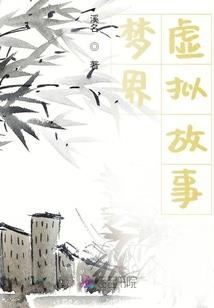 网游神战