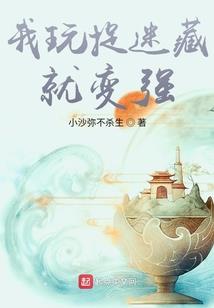 僵王无界