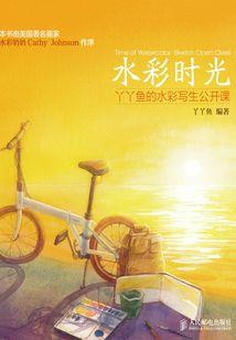 是否天君