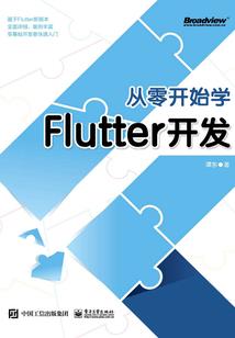 天道牧场