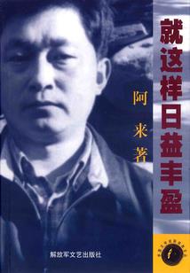 城小事大