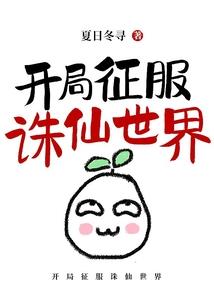 银发的末日救星