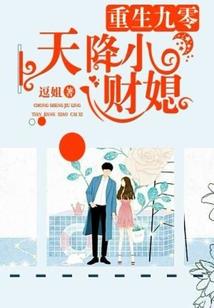 娟姐，我来护你