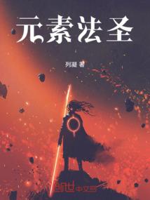 总裁过来让我抱