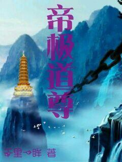 斜说雷震子