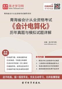 择时而亡