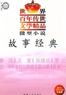 曾有我对你铭记于心