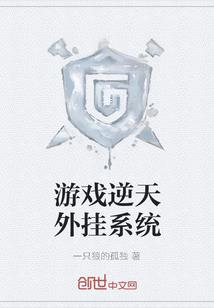 异能者之大王有令