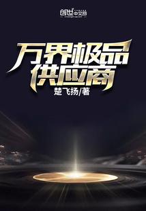 百鬼轶事