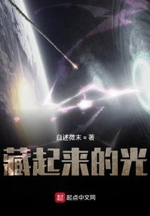 绝色天娇：仙帝奋力撩