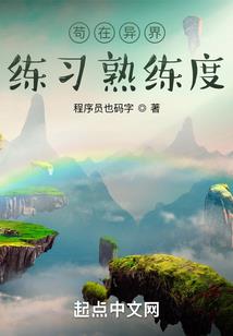 秀啊狗子