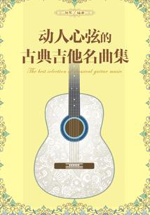 幽辉路