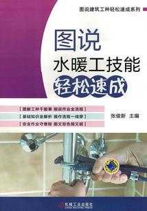 一不小心变成神
