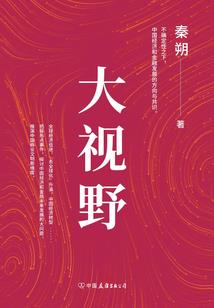 最后的帝国