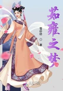 穿越时空之爱恨情仇何时了