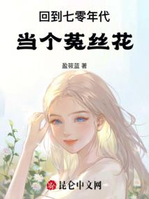 第八号十字路口