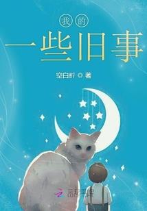 传铸剑