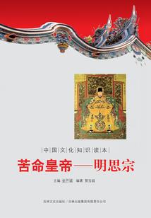 异界血途