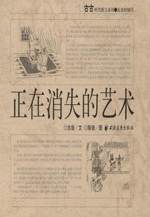 暮色半边却情好