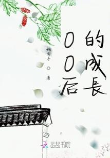 邂仙缘