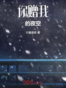 悍血飙飞