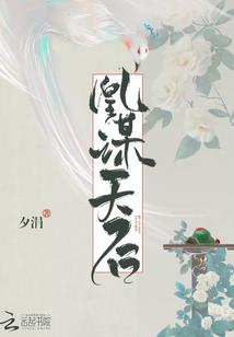 始仙