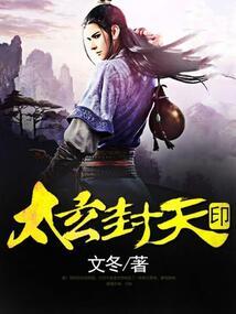 诡瞳：夜行人