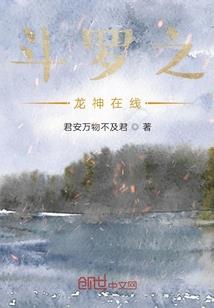 我家的万年傲娇帝王攻