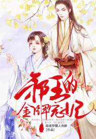 手诊奇缘