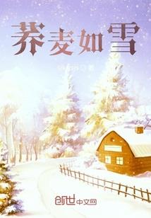 云中仙赋乱世歌