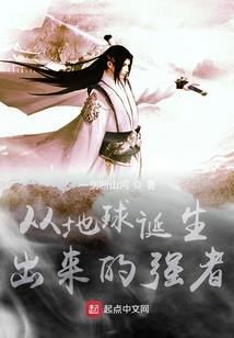 谋将三国