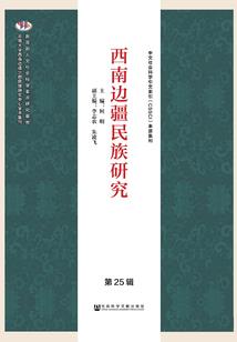 宿命的轮回转世