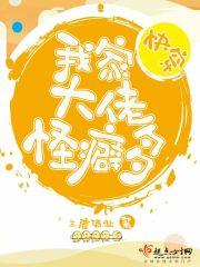但丁堡