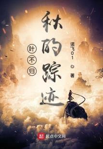 终极斗罗：穿越者有亿点多