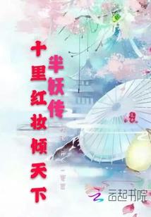 日常生活游戏
