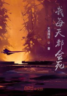 剑心飘雪