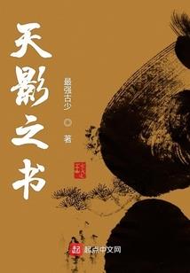 流星终末