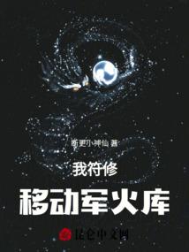 死国降临