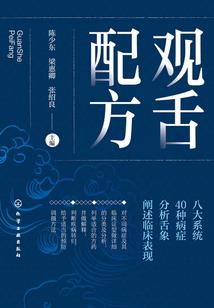 大上医