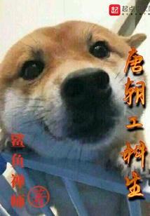 族之冥