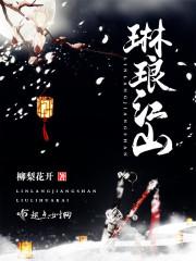 传承城市系统