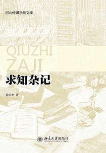 死亡平衡率