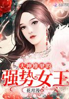 愿以卿颜