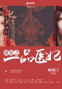 闺蜜的总裁哥哥