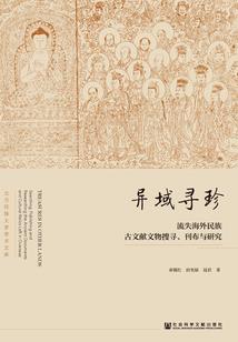 驭兽王者,魔妃十三岁
