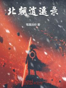 修仙：我能挂机模拟