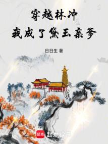 快穿之我是黑化男主的掌心宝