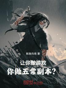 修真归宿
