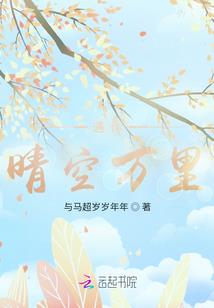 命碎天盘