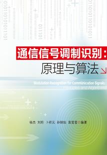 百战魂图